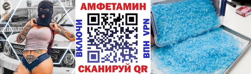 АМФЕТАМИН 97% Данков