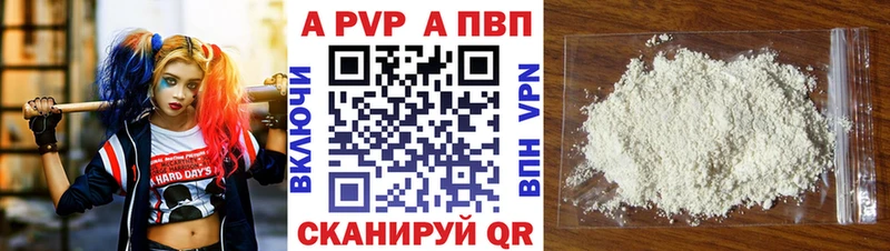 hydra ссылки Данков Альфа ПВП VHQ