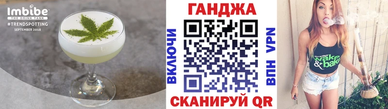 закладка  Данков  Еда ТГК марихуана 