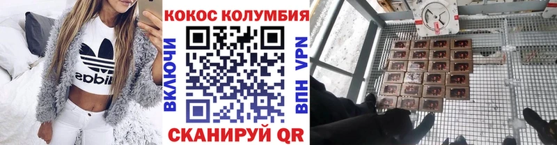 что такое наркотик  Данков  Кокаин 97% 