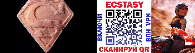 ЭКСТАЗИ 280 MDMA Данков