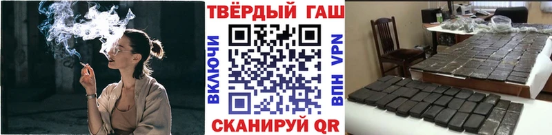 ГАШИШ убойный  дарк нет официальный сайт  Данков 