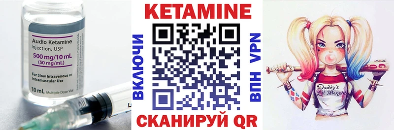 купить закладку  Данков  КЕТАМИН ketamine 