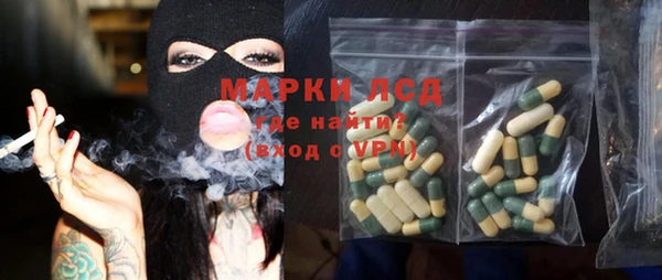 мескалин Балабаново