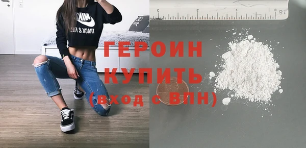 мескалин Балабаново