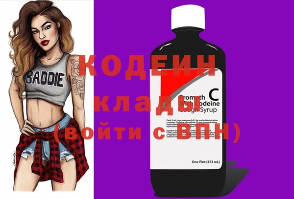 MESCALINE Балахна
