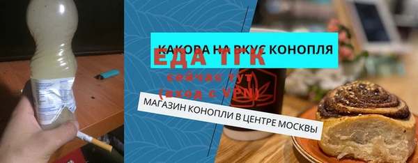 MESCALINE Балахна