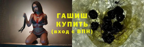 скорость mdpv Аркадак