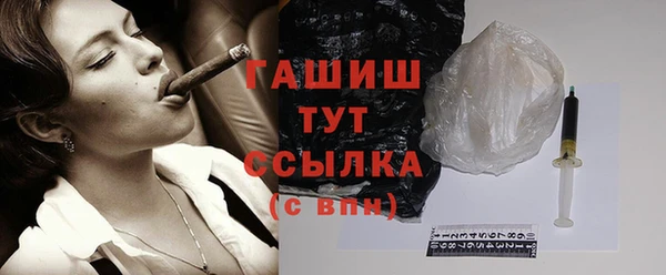 эйфоретик Армянск