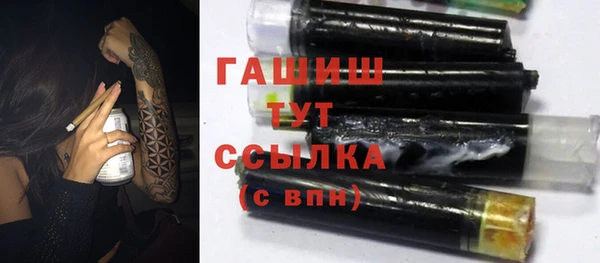 apvp Арсеньев