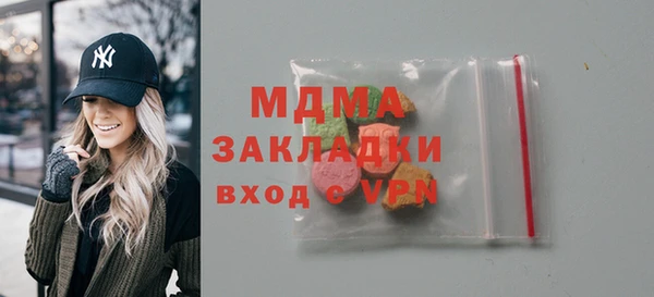 эйфоретик Армянск