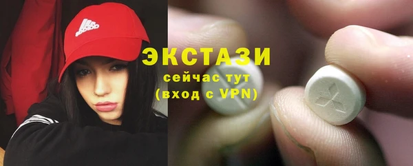 мескалин Балабаново