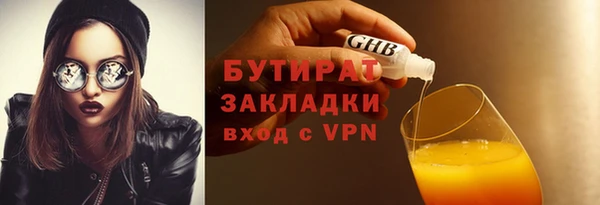 эйфоретик Армянск