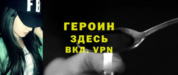 apvp Арсеньев