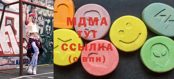 эйфоретик Армянск