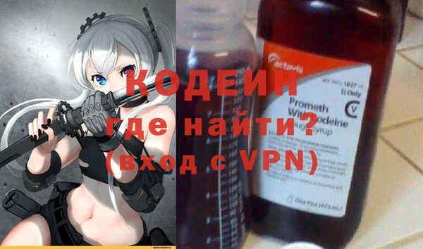 кокаин VHQ Ахтубинск