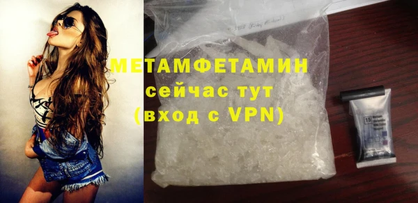скорость mdpv Аркадак