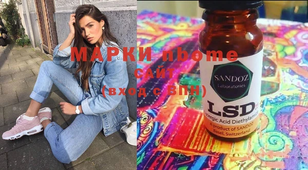 эйфоретик Армянск