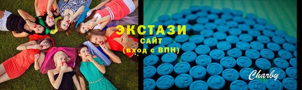 эйфоретик Армянск