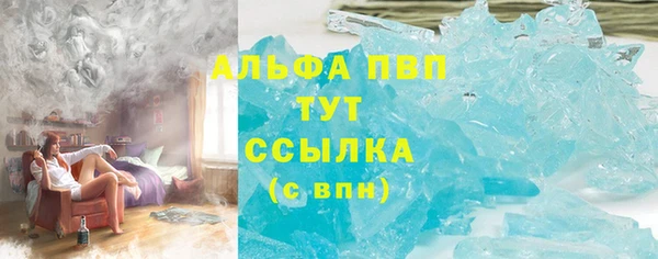 скорость mdpv Аркадак