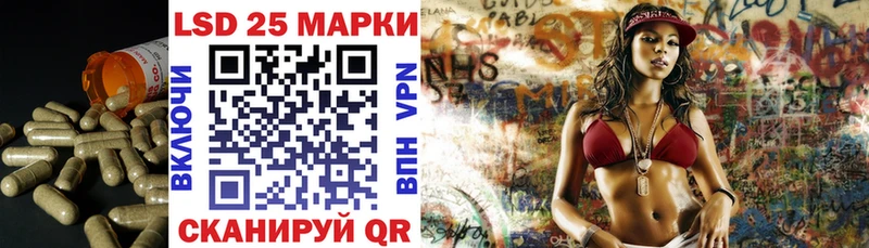 Лсд 25 экстази кислота Данков