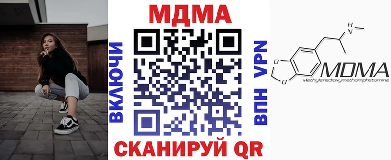 даркнет сайт  Данков  мега ссылка  MDMA VHQ 