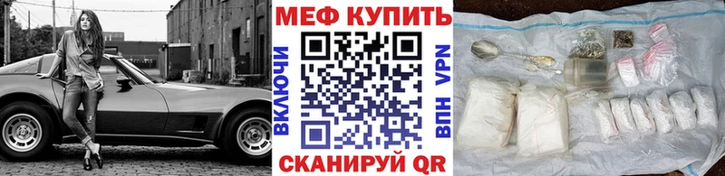 МЯУ-МЯУ VHQ  Данков 