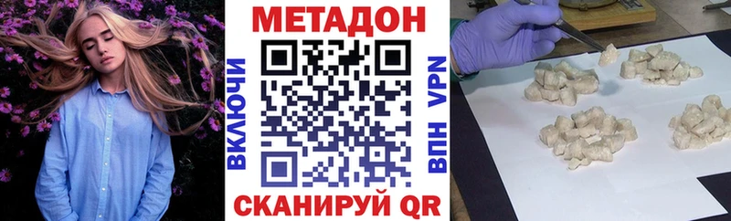 Метадон мёд  Данков 