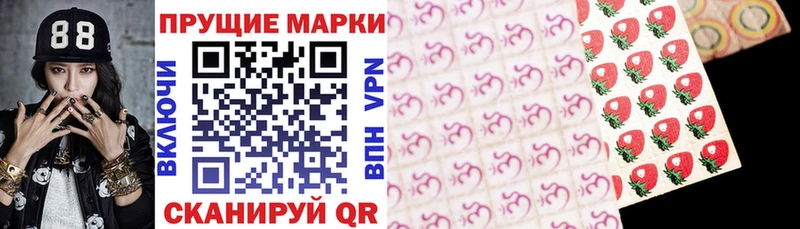 Марки N-bome 1,5мг где можно купить Данков