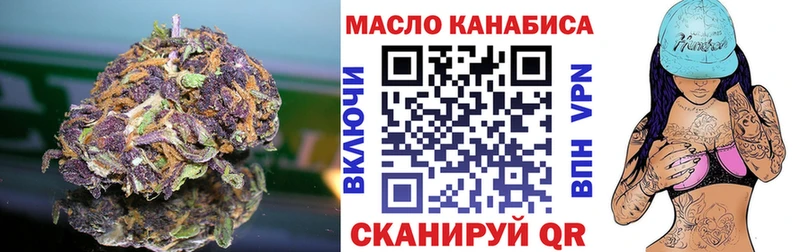 как найти закладки  Данков  ТГК гашишное масло 